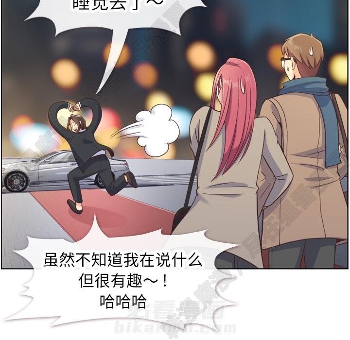 第108话 郑主任和起司汉堡23