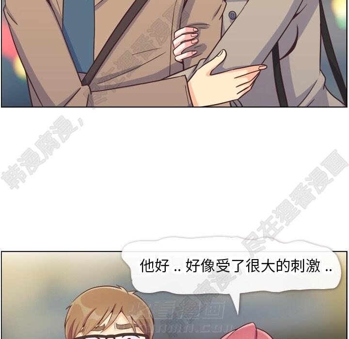 第108话 郑主任和起司汉堡25
