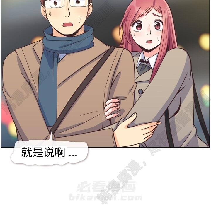 第108话 郑主任和起司汉堡26