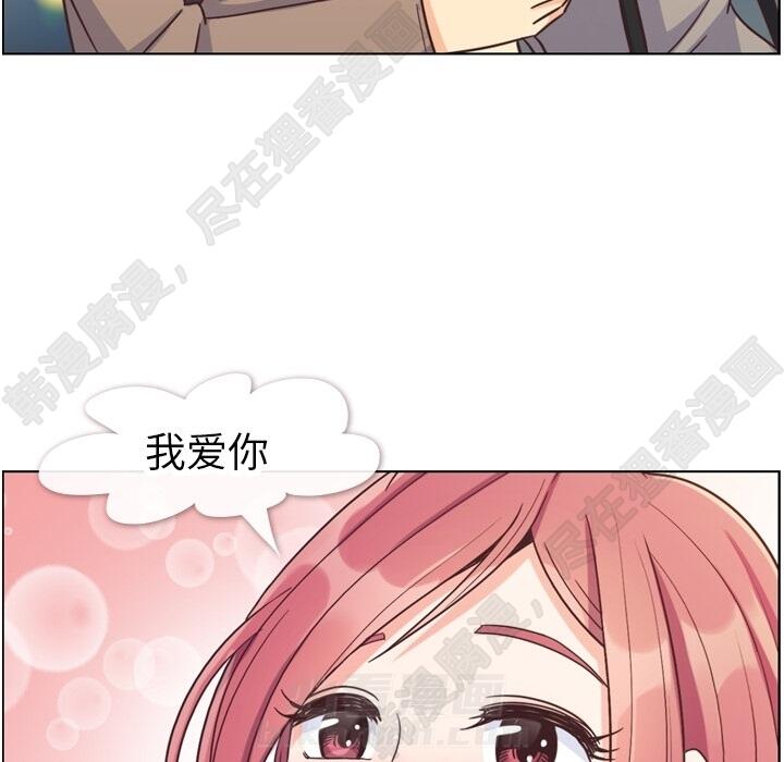 第108话 郑主任和起司汉堡28