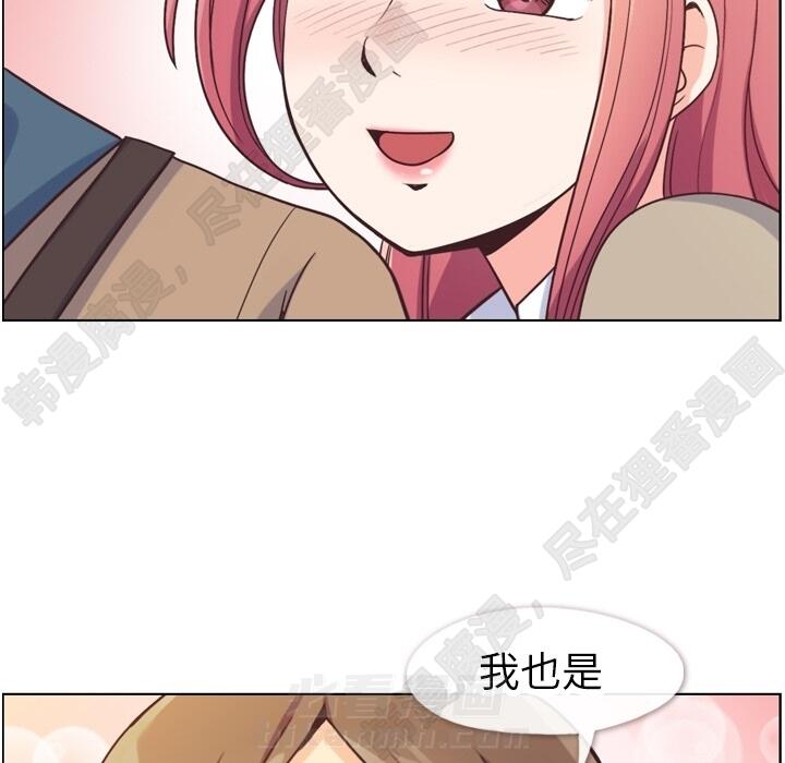 第108话 郑主任和起司汉堡29
