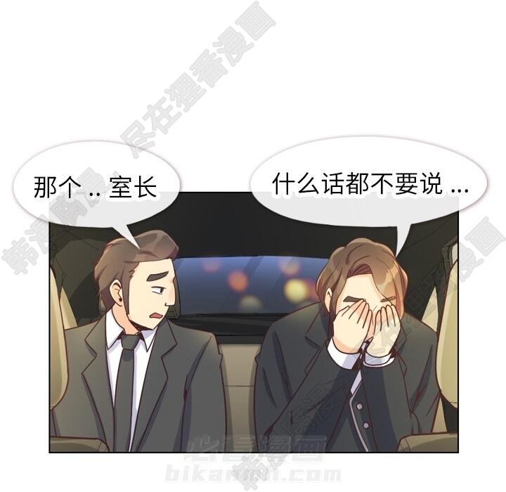 第108话 郑主任和起司汉堡31
