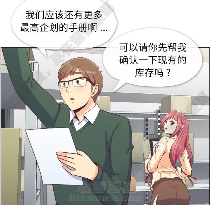 第108话 郑主任和起司汉堡36