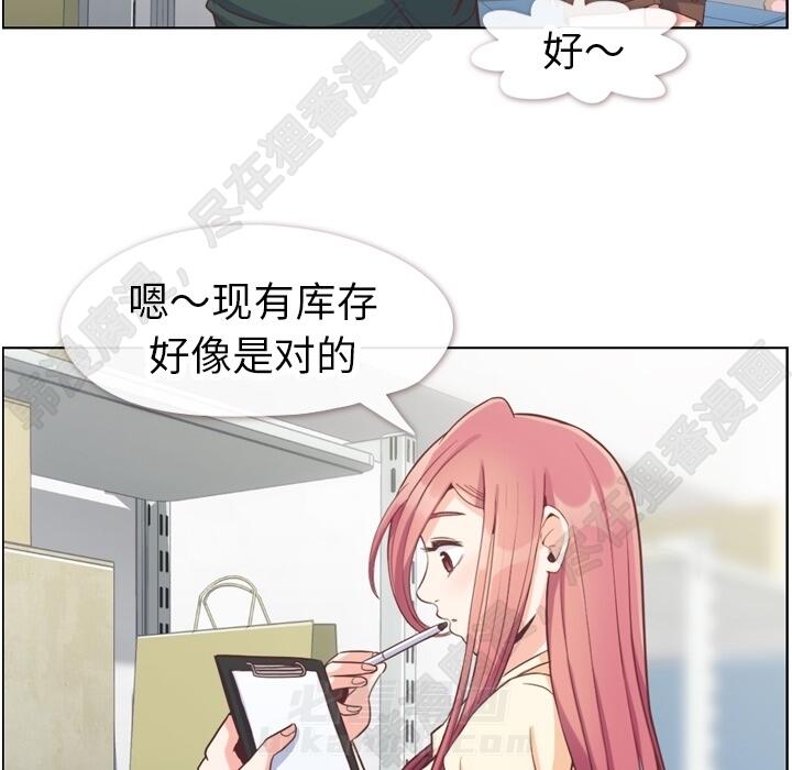 第108话 郑主任和起司汉堡37