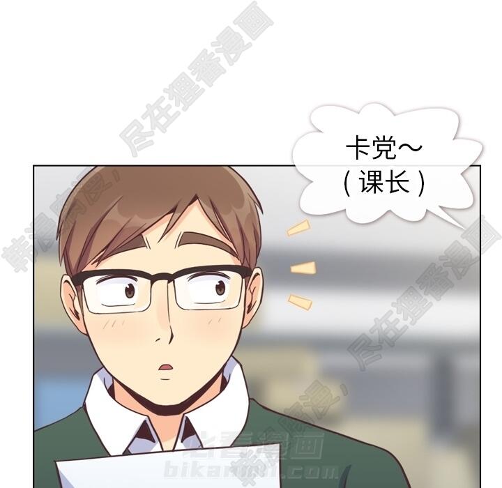 第108话 郑主任和起司汉堡40