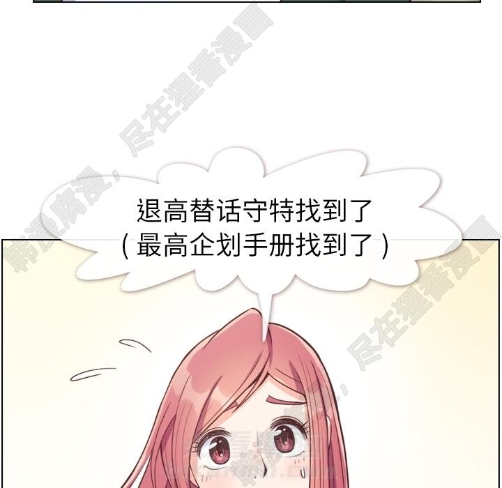 第108话 郑主任和起司汉堡41