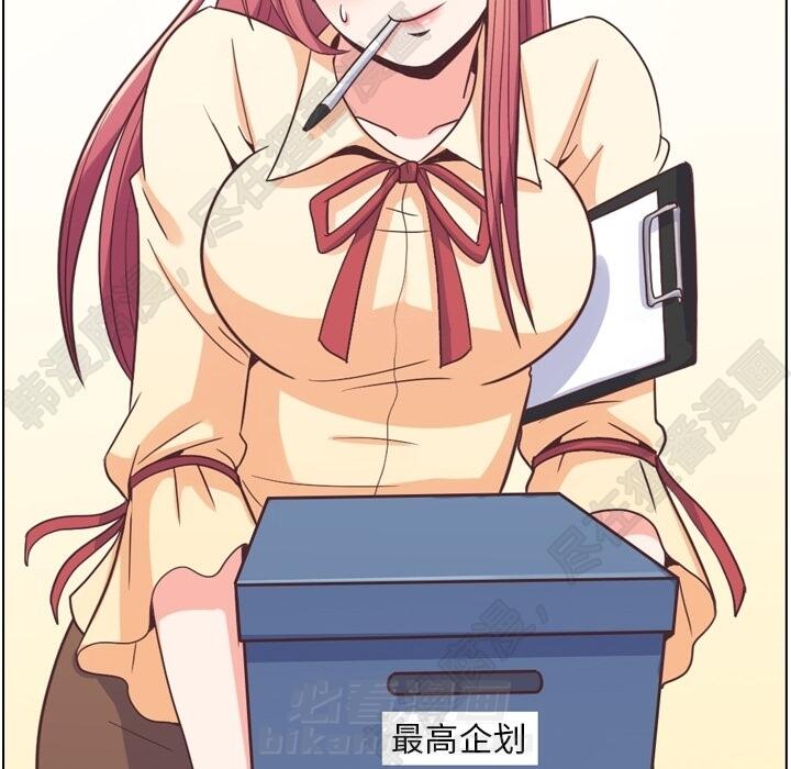 第108话 郑主任和起司汉堡42