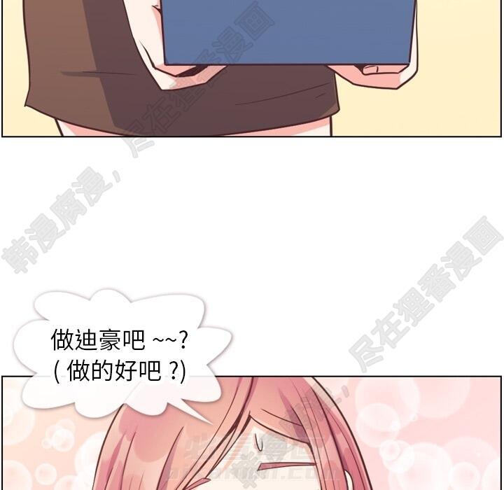 第108话 郑主任和起司汉堡43