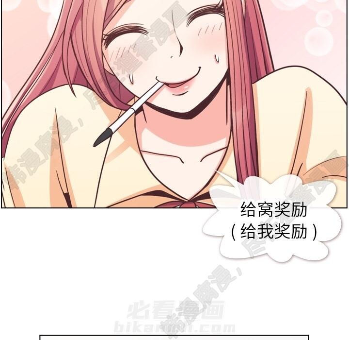 第108话 郑主任和起司汉堡44