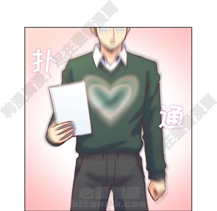 第108话 郑主任和起司汉堡46