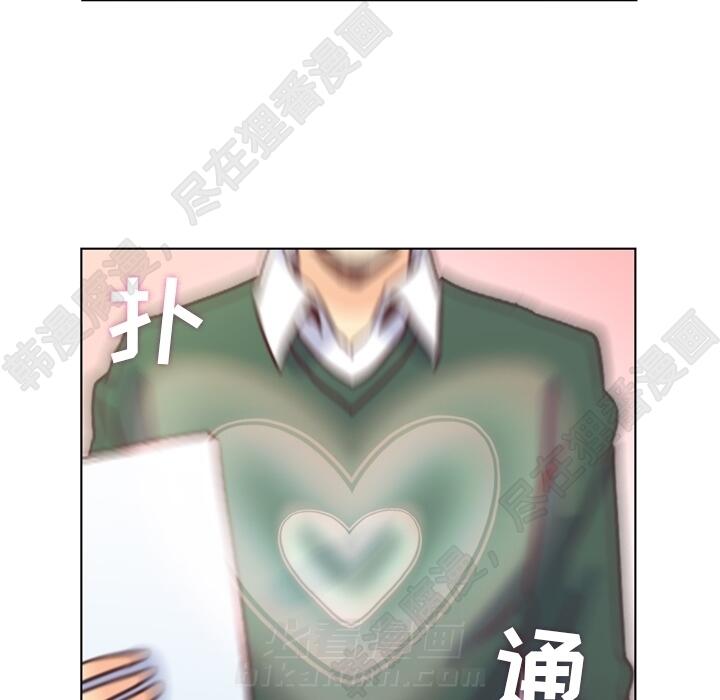 第108话 郑主任和起司汉堡47