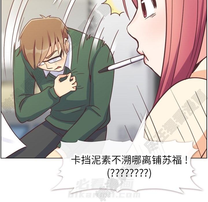 第108话 郑主任和起司汉堡49