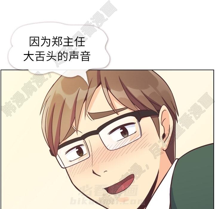 第108话 郑主任和起司汉堡50