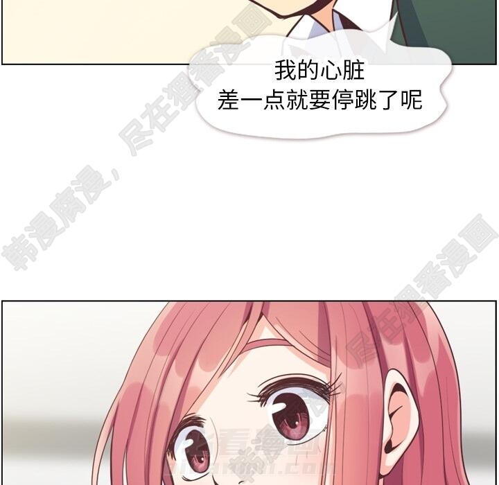 第108话 郑主任和起司汉堡51
