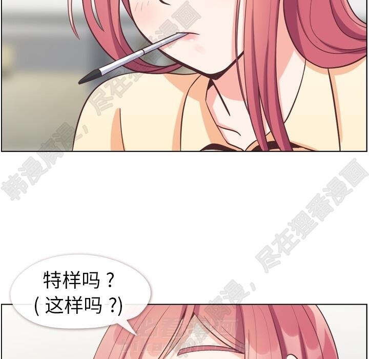 第108话 郑主任和起司汉堡52