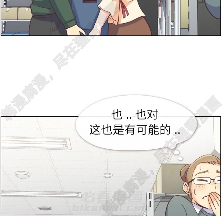 第108话 郑主任和起司汉堡55