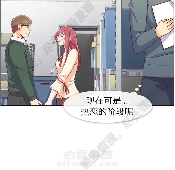 第108话 郑主任和起司汉堡56