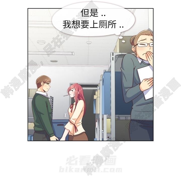 第108话 郑主任和起司汉堡57