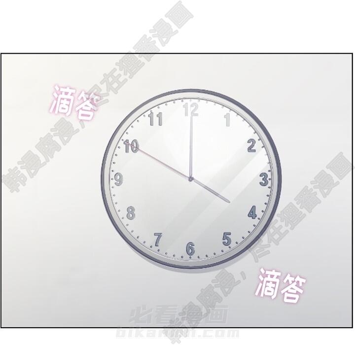 第108话 郑主任和起司汉堡58