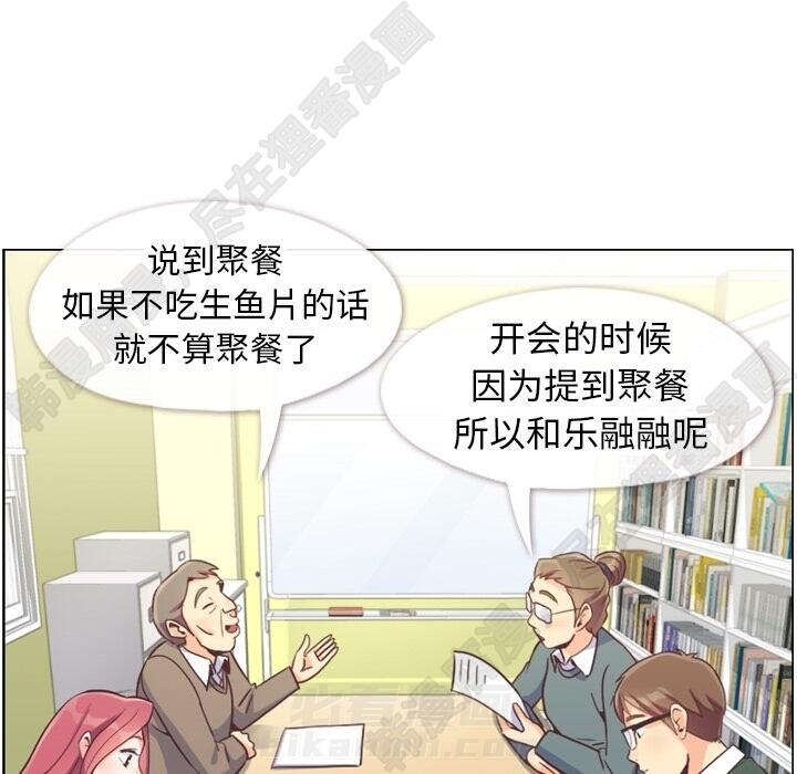第108话 郑主任和起司汉堡59