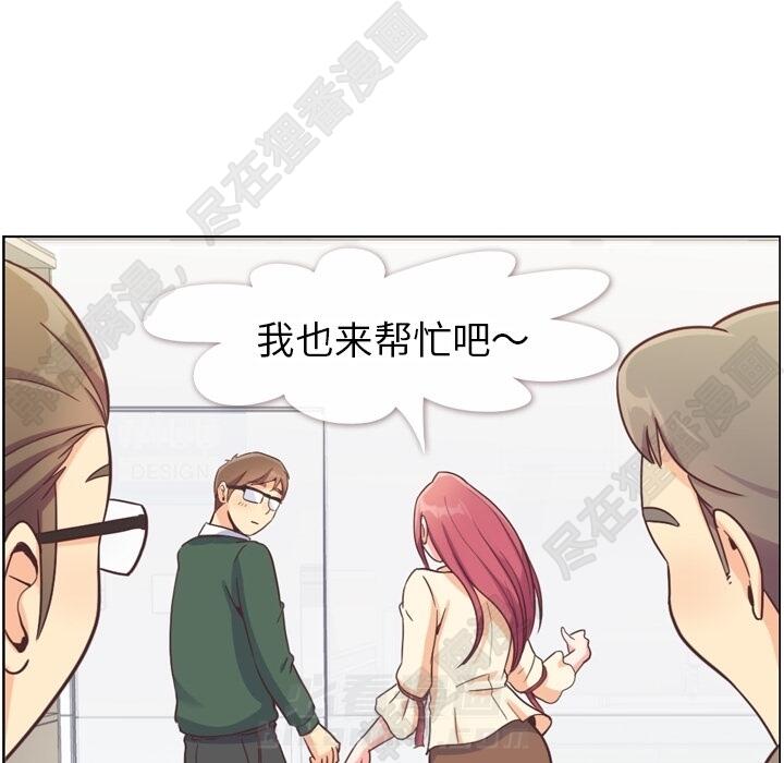 第108话 郑主任和起司汉堡62