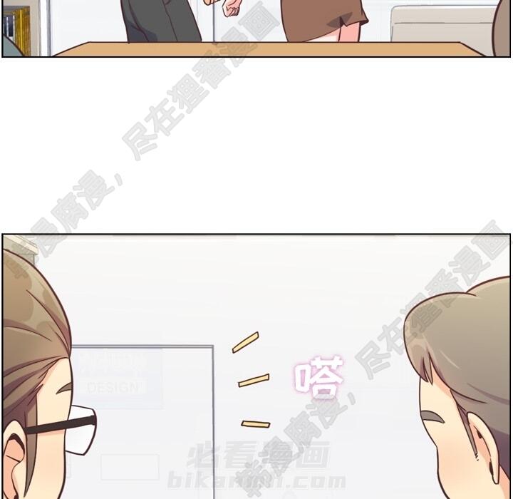 第108话 郑主任和起司汉堡63