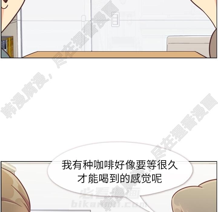 第108话 郑主任和起司汉堡64