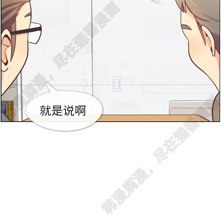 第108话 郑主任和起司汉堡65