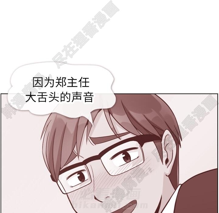 第108话 郑主任和起司汉堡68