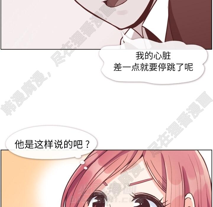 第108话 郑主任和起司汉堡69