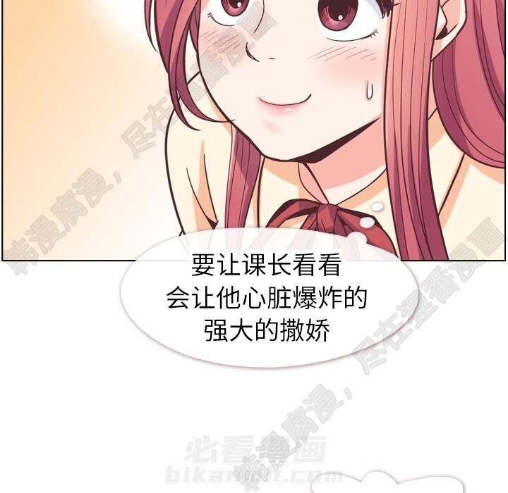 第108话 郑主任和起司汉堡70