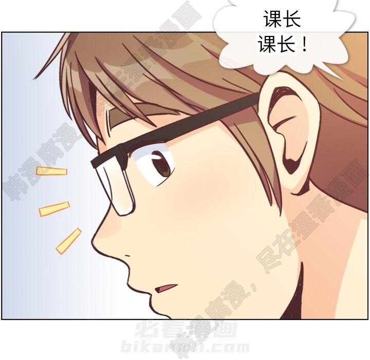第108话 郑主任和起司汉堡71