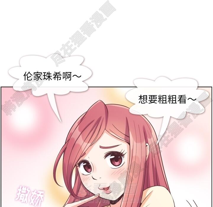 第108话 郑主任和起司汉堡72