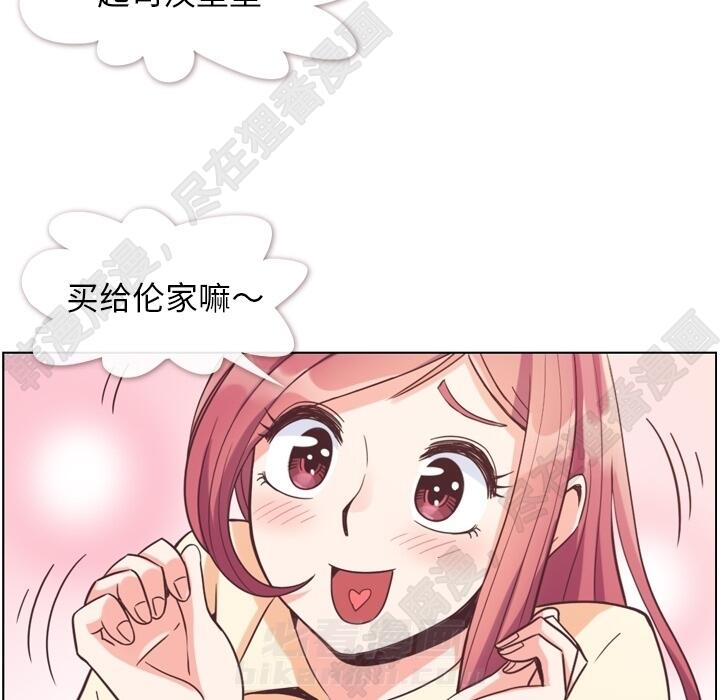 第108话 郑主任和起司汉堡74