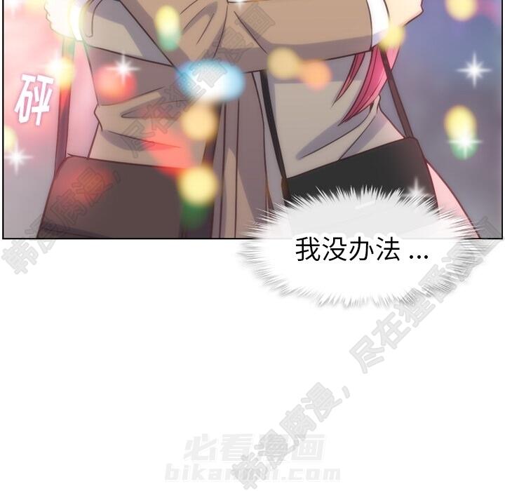 第108话 郑主任和起司汉堡8