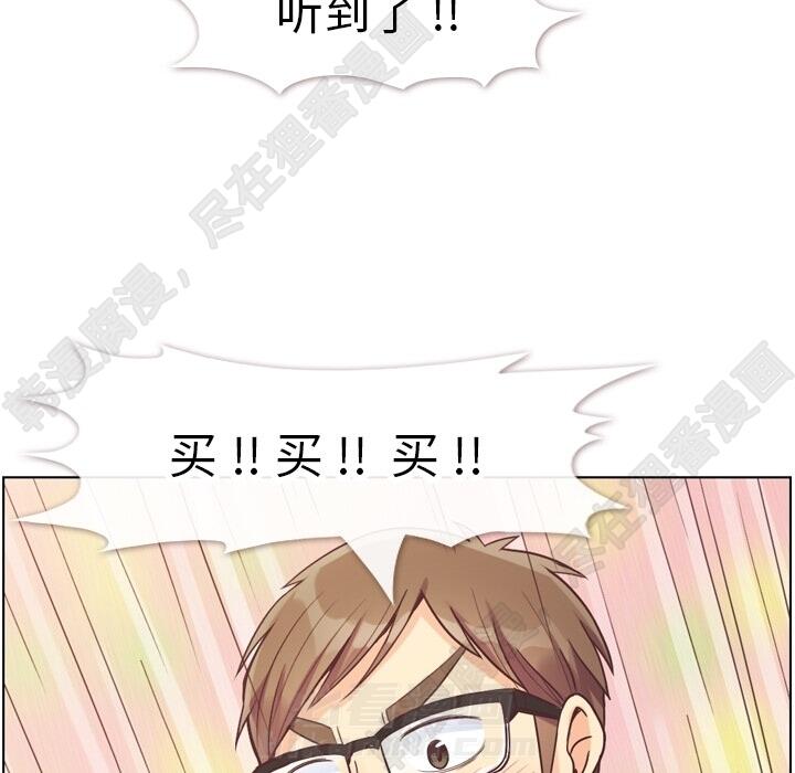 第108话 郑主任和起司汉堡80