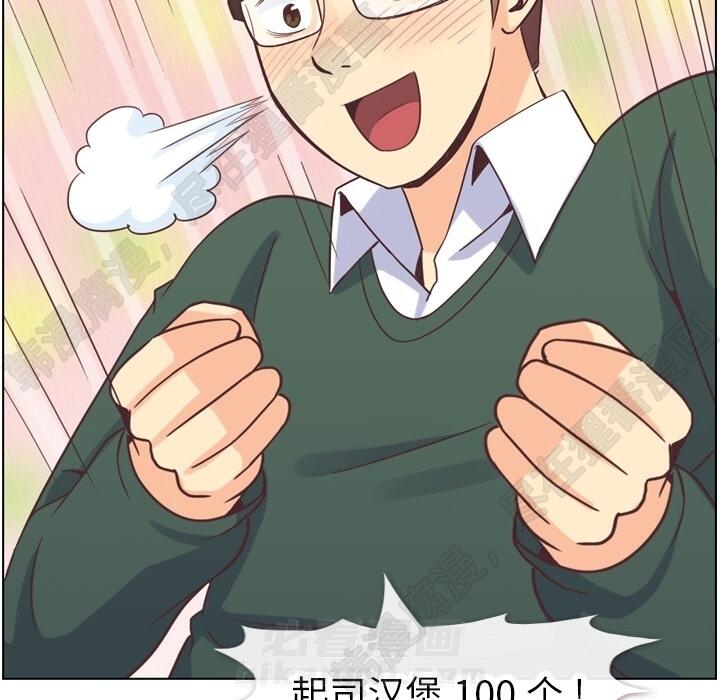 第108话 郑主任和起司汉堡81