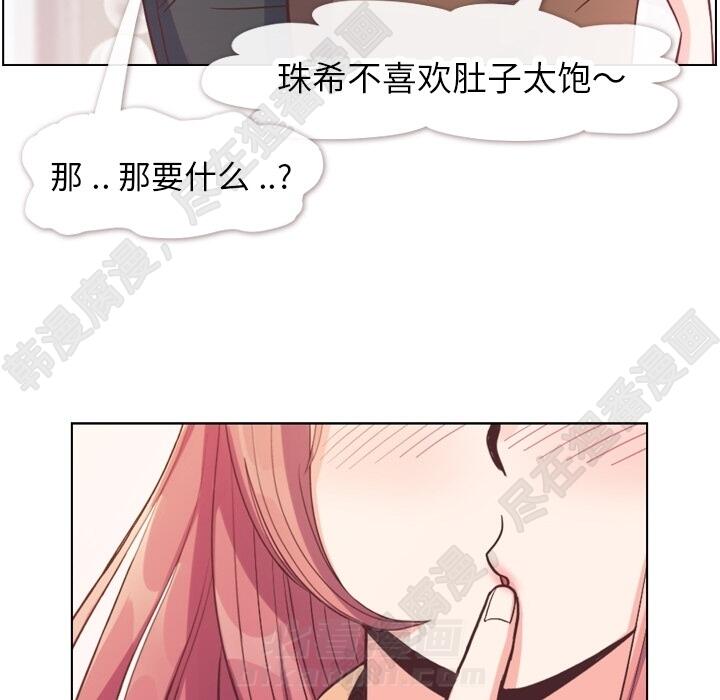 第108话 郑主任和起司汉堡84