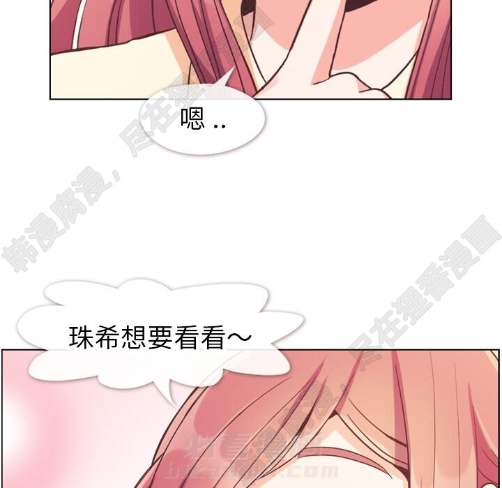 第108话 郑主任和起司汉堡85