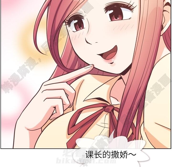 第108话 郑主任和起司汉堡86
