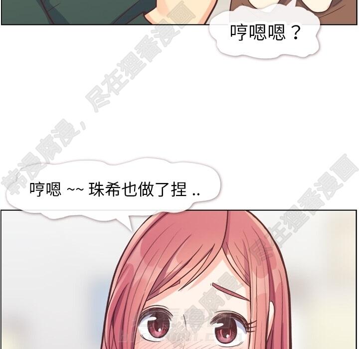 第108话 郑主任和起司汉堡91
