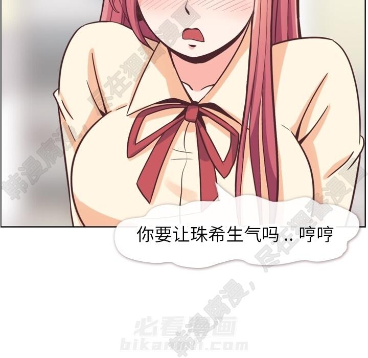 第108话 郑主任和起司汉堡92