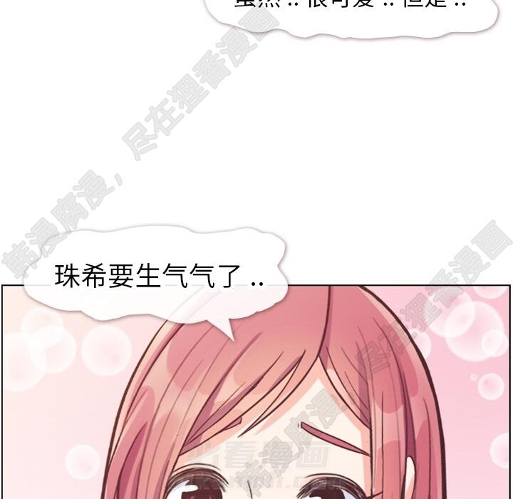 第108话 郑主任和起司汉堡94