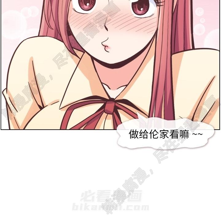第108话 郑主任和起司汉堡95