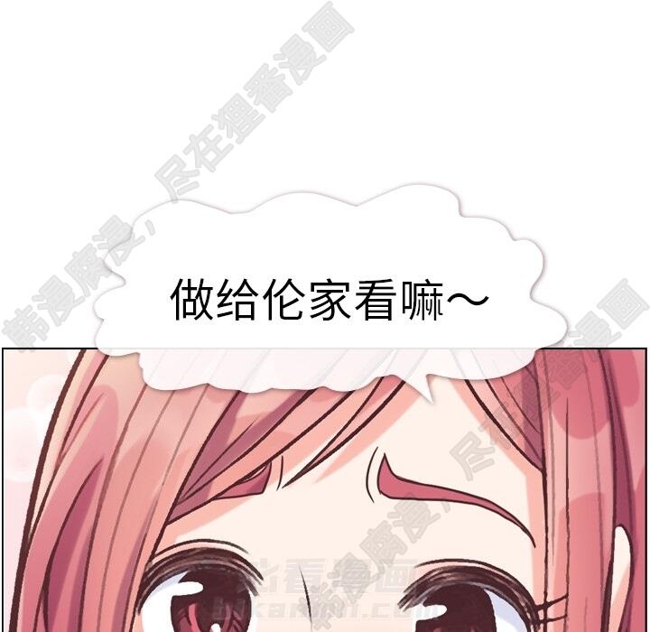 第108话 郑主任和起司汉堡97