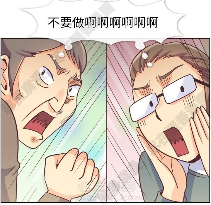 第108话 郑主任和起司汉堡99