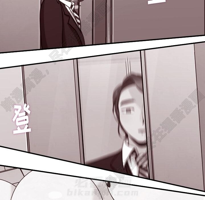 第107话 郑主任和可靠的男人10