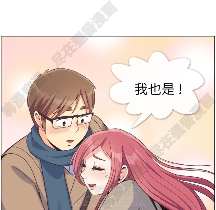 第107话 郑主任和可靠的男人101