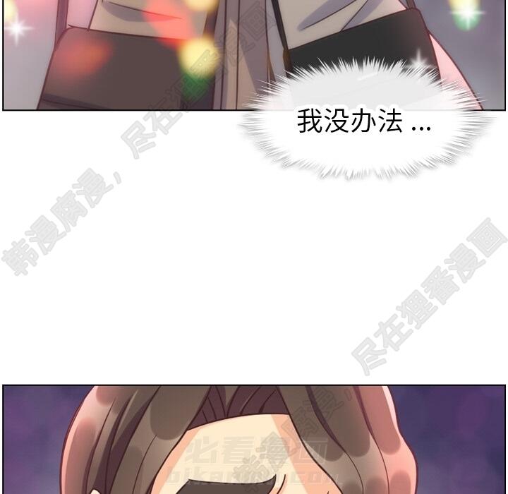 第107话 郑主任和可靠的男人110