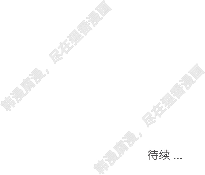 第107话 郑主任和可靠的男人114